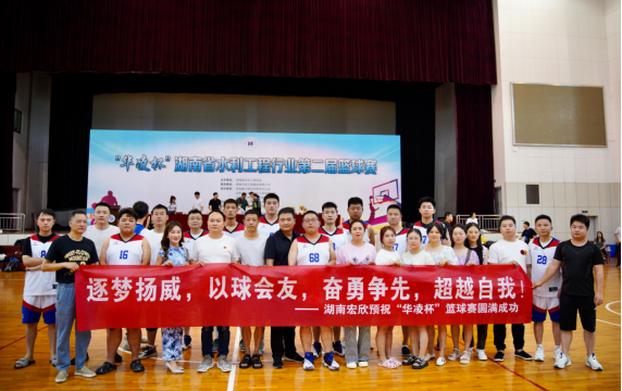 篮球赛1.jpg
