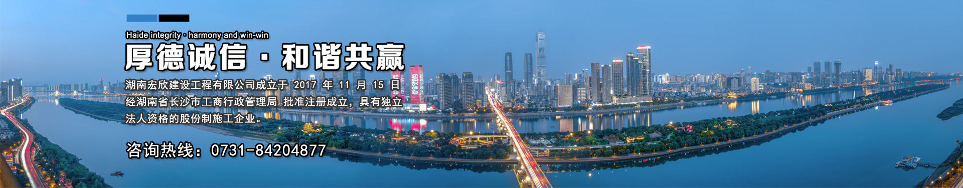 通栏图片